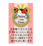 【巳年】お洒落で可愛い＊年末年始＊2025年（個別スタンプ：28）