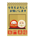 【巳年】お洒落で可愛い＊年末年始＊2025年（個別スタンプ：31）