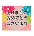 【飛び出す】おめでとう♡年末年始【2025】（個別スタンプ：11）