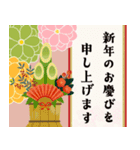 【飛び出す】おめでとう♡年末年始【2025】（個別スタンプ：12）