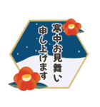 【飛び出す】おめでとう♡年末年始【2025】（個別スタンプ：13）