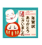 【飛び出す】おめでとう♡年末年始【2025】（個別スタンプ：14）