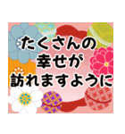 【飛び出す】おめでとう♡年末年始【2025】（個別スタンプ：16）