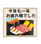 【飛び出す】おめでとう♡年末年始【2025】（個別スタンプ：18）