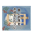 【飛び出す】おめでとう♡年末年始【2025】（個別スタンプ：20）