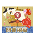 【飛び出す】おめでとう♡年末年始【2025】（個別スタンプ：22）