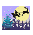 飛び出す！大人のクリスマス＆お正月（個別スタンプ：7）