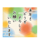 飛び出す！大人のクリスマス＆お正月（個別スタンプ：11）