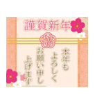 飛び出す！大人のクリスマス＆お正月（個別スタンプ：14）