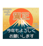 飛び出す！大人のクリスマス＆お正月（個別スタンプ：15）