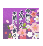 飛び出す！大人のクリスマス＆お正月（個別スタンプ：19）