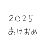 あけおめって言い続けるスタンプ（個別スタンプ：3）