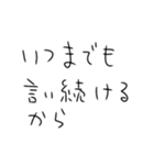 あけおめって言い続けるスタンプ（個別スタンプ：11）