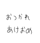 あけおめって言い続けるスタンプ（個別スタンプ：20）