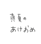 あけおめって言い続けるスタンプ（個別スタンプ：32）