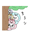 飛び出す！会話にクマを添えましょう♡正月（個別スタンプ：1）