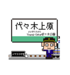 千代田線の動くドット絵 シンプル敬語犬（個別スタンプ：1）