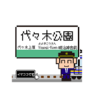 千代田線の動くドット絵 シンプル敬語犬（個別スタンプ：2）