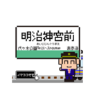 千代田線の動くドット絵 シンプル敬語犬（個別スタンプ：3）