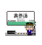 千代田線の動くドット絵 シンプル敬語犬（個別スタンプ：4）