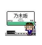 千代田線の動くドット絵 シンプル敬語犬（個別スタンプ：5）