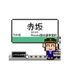 千代田線の動くドット絵 シンプル敬語犬（個別スタンプ：6）