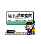 千代田線の動くドット絵 シンプル敬語犬（個別スタンプ：7）