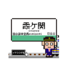 千代田線の動くドット絵 シンプル敬語犬（個別スタンプ：8）