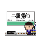 千代田線の動くドット絵 シンプル敬語犬（個別スタンプ：10）