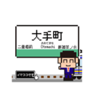 千代田線の動くドット絵 シンプル敬語犬（個別スタンプ：11）