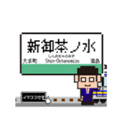 千代田線の動くドット絵 シンプル敬語犬（個別スタンプ：12）