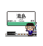 千代田線の動くドット絵 シンプル敬語犬（個別スタンプ：13）