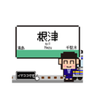 千代田線の動くドット絵 シンプル敬語犬（個別スタンプ：14）