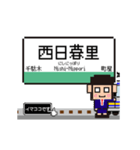 千代田線の動くドット絵 シンプル敬語犬（個別スタンプ：16）