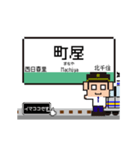 千代田線の動くドット絵 シンプル敬語犬（個別スタンプ：17）