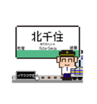 千代田線の動くドット絵 シンプル敬語犬（個別スタンプ：18）