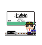 千代田線の動くドット絵 シンプル敬語犬（個別スタンプ：20）