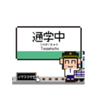 千代田線の動くドット絵 シンプル敬語犬（個別スタンプ：22）