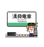 千代田線の動くドット絵 シンプル敬語犬（個別スタンプ：23）