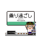 千代田線の動くドット絵 シンプル敬語犬（個別スタンプ：24）