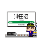 総武快速線の動くドット絵 シンプル敬語犬（個別スタンプ：3）