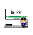 総武快速線の動くドット絵 シンプル敬語犬（個別スタンプ：6）