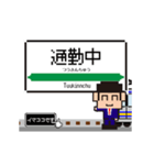 総武快速線の動くドット絵 シンプル敬語犬（個別スタンプ：11）