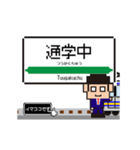 総武快速線の動くドット絵 シンプル敬語犬（個別スタンプ：12）