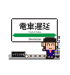 総武快速線の動くドット絵 シンプル敬語犬（個別スタンプ：15）