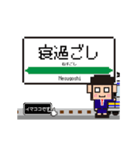 総武快速線の動くドット絵 シンプル敬語犬（個別スタンプ：16）