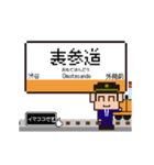 銀座線の動くドット絵 シンプル敬語犬（個別スタンプ：2）