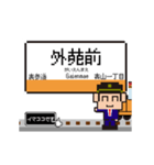 銀座線の動くドット絵 シンプル敬語犬（個別スタンプ：3）