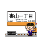 銀座線の動くドット絵 シンプル敬語犬（個別スタンプ：4）