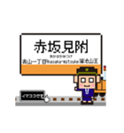 銀座線の動くドット絵 シンプル敬語犬（個別スタンプ：5）